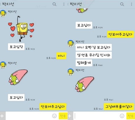 허경환 큐브엔터와 전속계약
 출처:/ 허경환 SNS