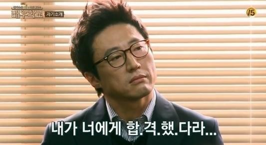 배우학교 박신양
 출처:/ tvN '배우학교' 캡처