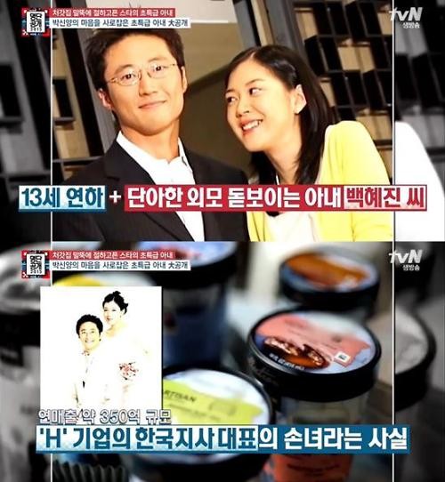 배우학교 박신양
 출처:/방송캡쳐