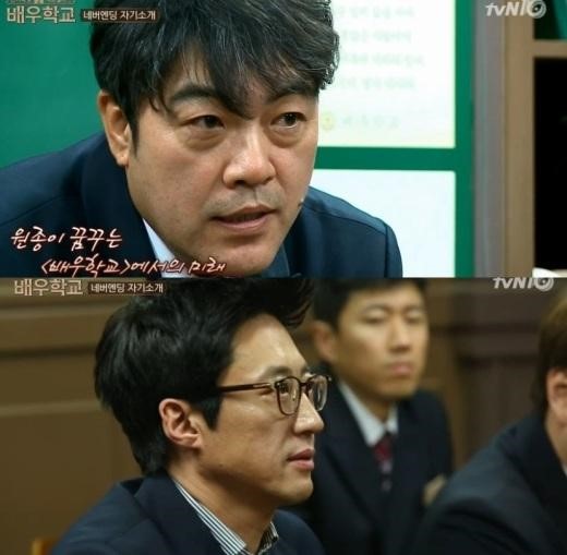 배우학교 박신양 이원종
 출처:/ tvN '배우학교' 방송 캡처