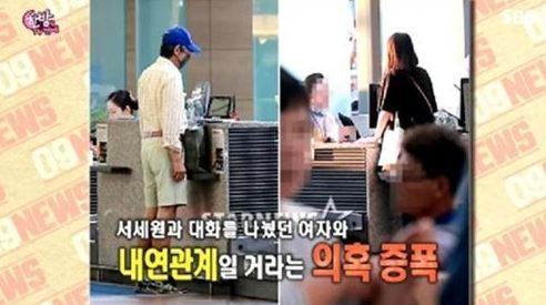 서세원
 출처:/방송캡쳐