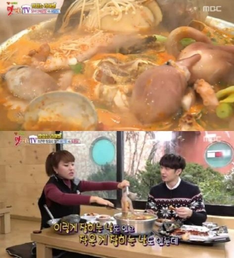 MBC ‘찾아라 맛있는 TV’에 출연한 강화도 맛집 ‘보광호’ 화제