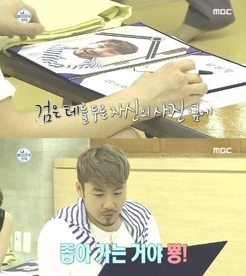 <노홍철/ 사진= MBC '나 혼자 산다'> 