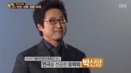 배우학교 박신양
 출처:/ SBS '배우학교' 캡처