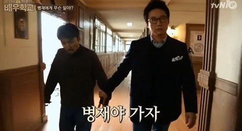 배우학교 박신양
 출처:/ tvN '배우학교' 캡처