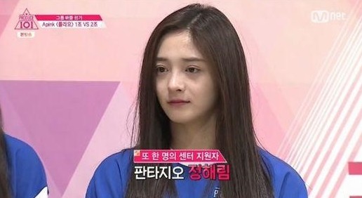 프로듀스101 
 출처:/ Mnet '프로듀스101' 캡처