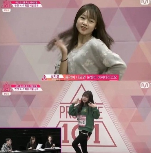 프로듀스101
 출처:/Mnet '프로듀스 101' 화면 캡처