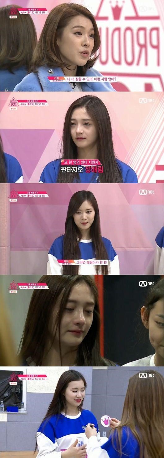 주결경
 출처:/Mnet '프로듀스101' 화면 캡처