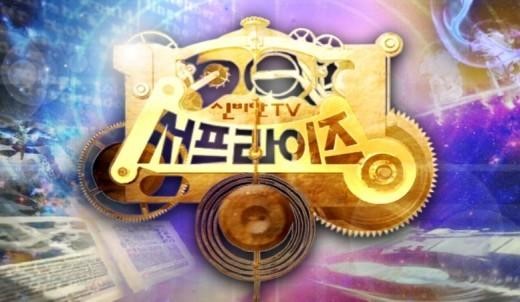 북한 미사일 특보 서프라이즈 결방
 출처:/MBC