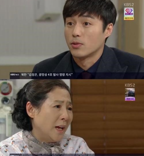 부탁해요 엄마 
 출처:/KBS2