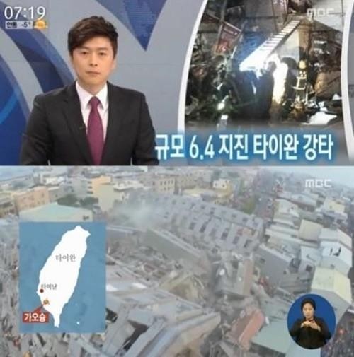 최소 14명 사망
 출처:/뉴스캡쳐