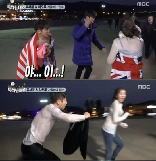 톡하는대로 차오루 
 출처:/ MBC '톡하는대로' 방송 