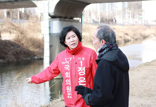 광명 갑 정은숙 예비후보, 목감천 치수계획 시행 촉구