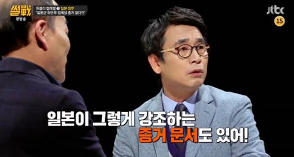 썰전 
 출처:/ JTBC '썰전' 캡처