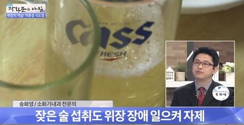 역류성 식도염 원인
 출처:/ TV조선 캡처