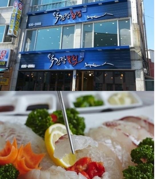 속초 줄 서 먹는다는 물회 맛집 ‘무진장횟집’을 만나다