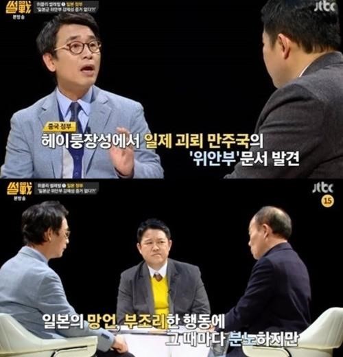 썰전
 출처:/ JTBC 썰전 캡쳐