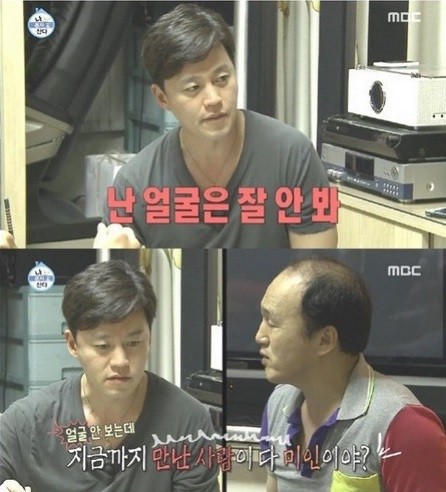 결혼계약 이서진
 출처:/방송캡쳐