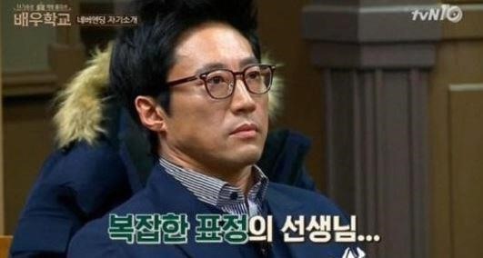 배우학교 박신양
 출처:/ tvN 배우학교 캡쳐