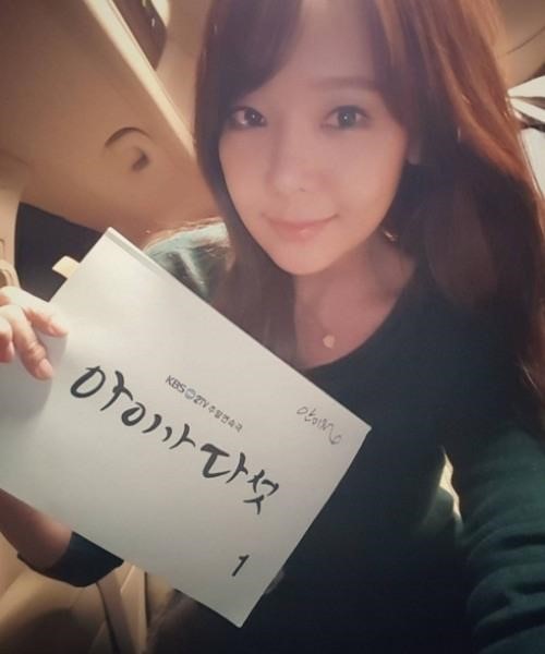 아이가 다섯
 출처:/ 소유진 인스타그램