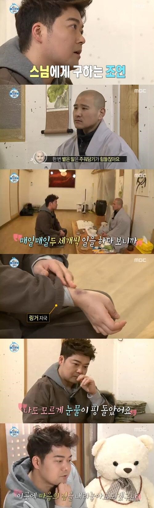 전현무 말실수
 출처:/MBC '나 혼자 산다' 화면 캡처
 
 