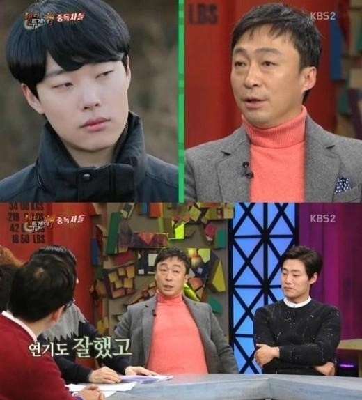 식사하셨어요 이성민
 출처:/KBS2