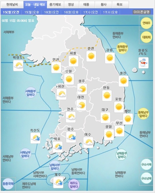 오늘 날씨 전국 영하권
 출처:/기상청