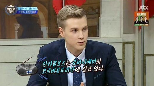 핀란드 산타클로스 마을
 출처:/ JTBC ‘비정상회담’ 캡처