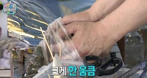 2월 제철 해산물
 출처:/ MBC '마이 리틀 텔레비전' 캡처