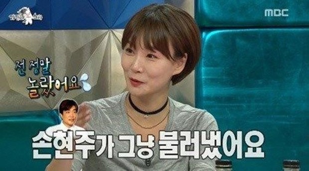 섬 사라진 사람들
 출처:/ MBC '라디오스타'캡처