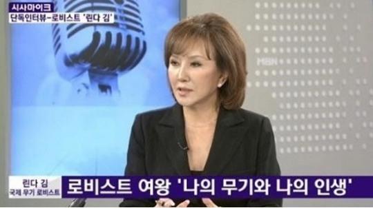 린다김
 출처:/뉴스캡쳐