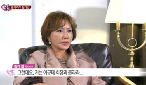 린다김
 출처:/방송캡쳐