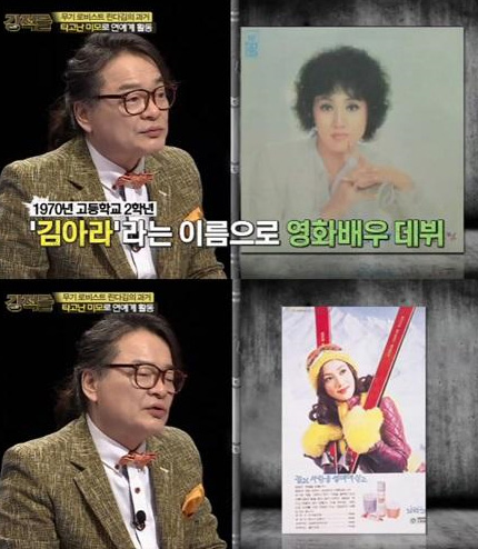 갑질논란 린다김
 출처:/ TV조선 강적들 캡쳐