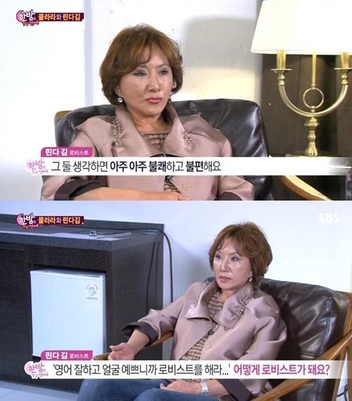 린다김 갑질 논란
 출처:/SBS '한밤의TV연예' 화면 캡처
 
 