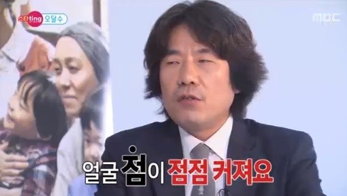 대배우 오달수
 출처:/ MBC 캡처