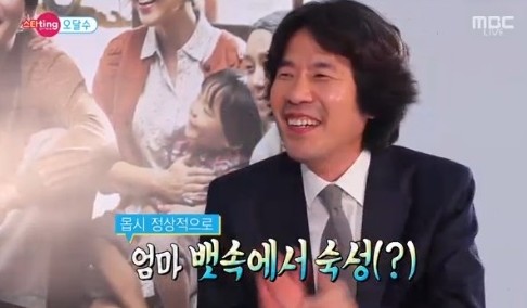 대배우 오달수
 출처:/ MBC 캡처