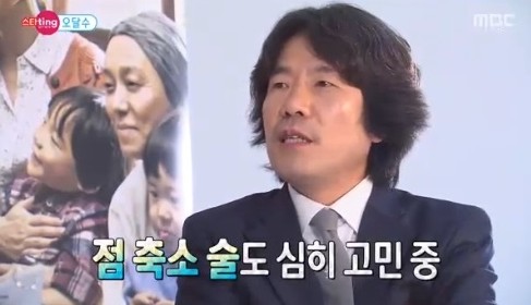 대배우 오달수
 출처:/ MBC 캡처