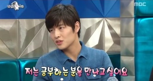 라디오스타 강하늘
 출처:/ MBC '라디오스타' 캡처