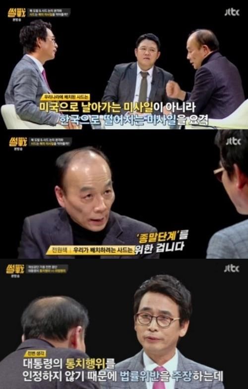 썰전
 출처:/ JTBC 썰전 캡쳐