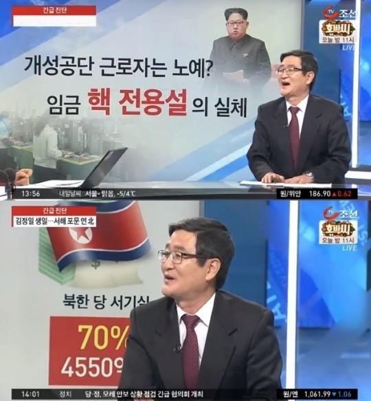 고영환
 출처:/뉴스캡쳐