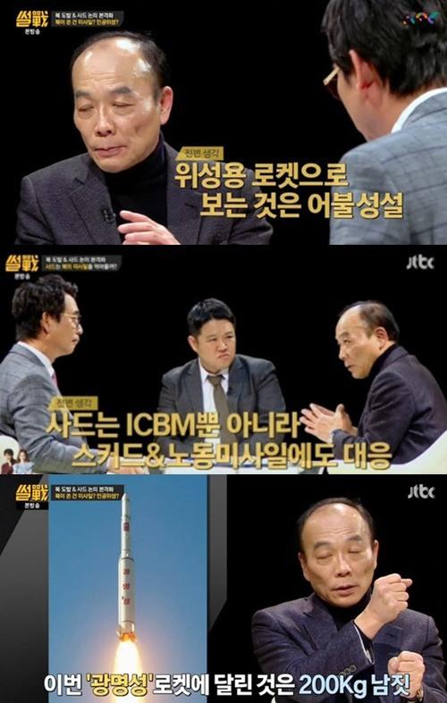 썰전 전원책
 출처:/ JTBC 썰전 캡쳐