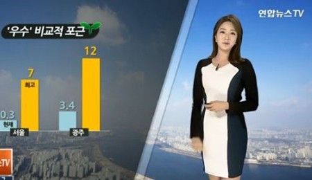 포근한 우수 우수 뜻
 출처:/뉴스캡쳐