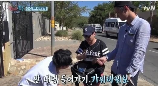 꽃청춘 류준열 안재홍 고경표
 출처:/ tvN '꽃보다 청춘'