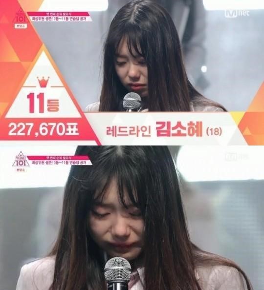 김소혜
 출처:/Mnet '프로듀스101' 화면 캡처
 
 