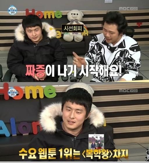 나혼자산다 기안84
 출처:/MBC '나 혼자 산다' 화면 캡처
 
 