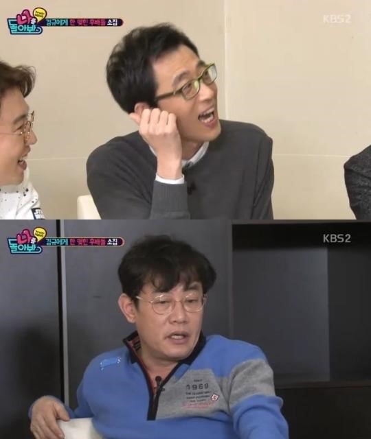 나를 돌아봐 이경규
 출처:/KBS2 '나를 돌아봐' 화면 캡처
 
 