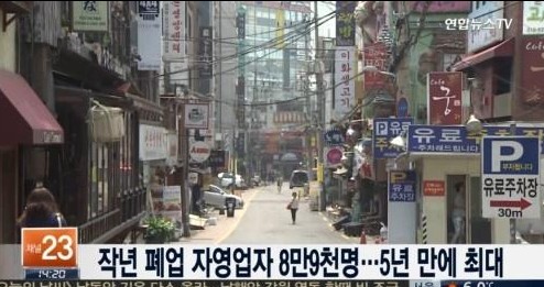 5년 만에 최대
 출처:/연합뉴스TV 화면 캡처
 
 