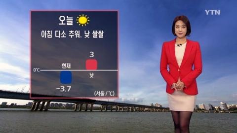 오늘 우리 동네 날씨
 출처:/YTN