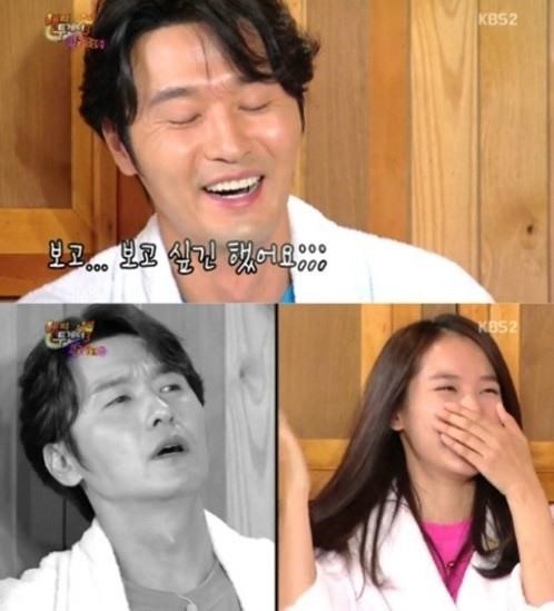 피리부는 사나이 조윤희
 출처:/ KBS2 '해피투게더3' 방송 캡처