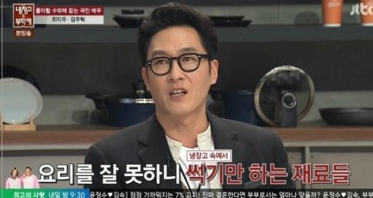 냉장고를 부탁해 
 출처:/ JTBC '냉장고를 부탁해' 캡처